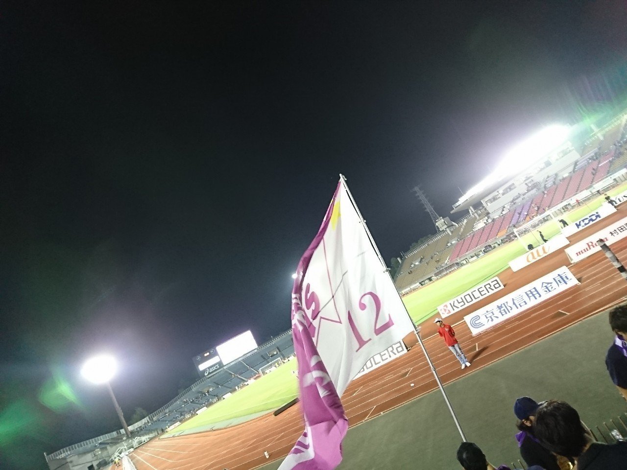 19第21節 京都サンガ Vファーレン長崎 勝輝のサッカー観戦記 Note