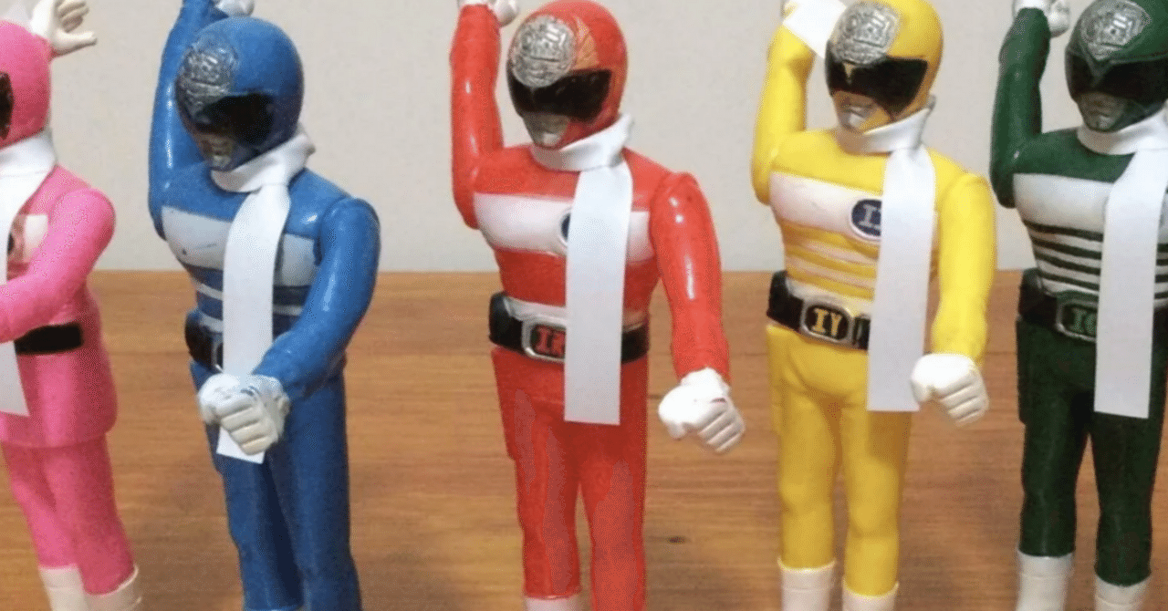 電子戦隊デンジマン ソフビ人形｜自由なダム・ガン