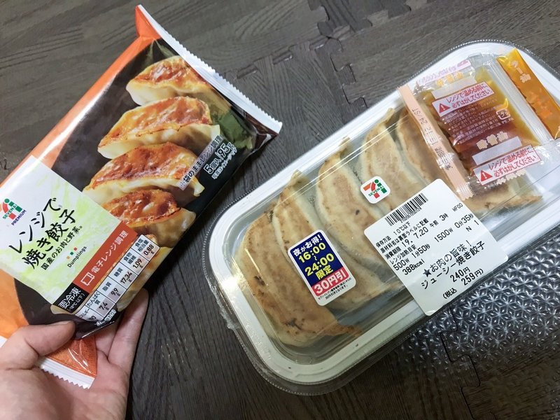 セブンイレブンの惣菜餃子が激旨な話 きょんち Note
