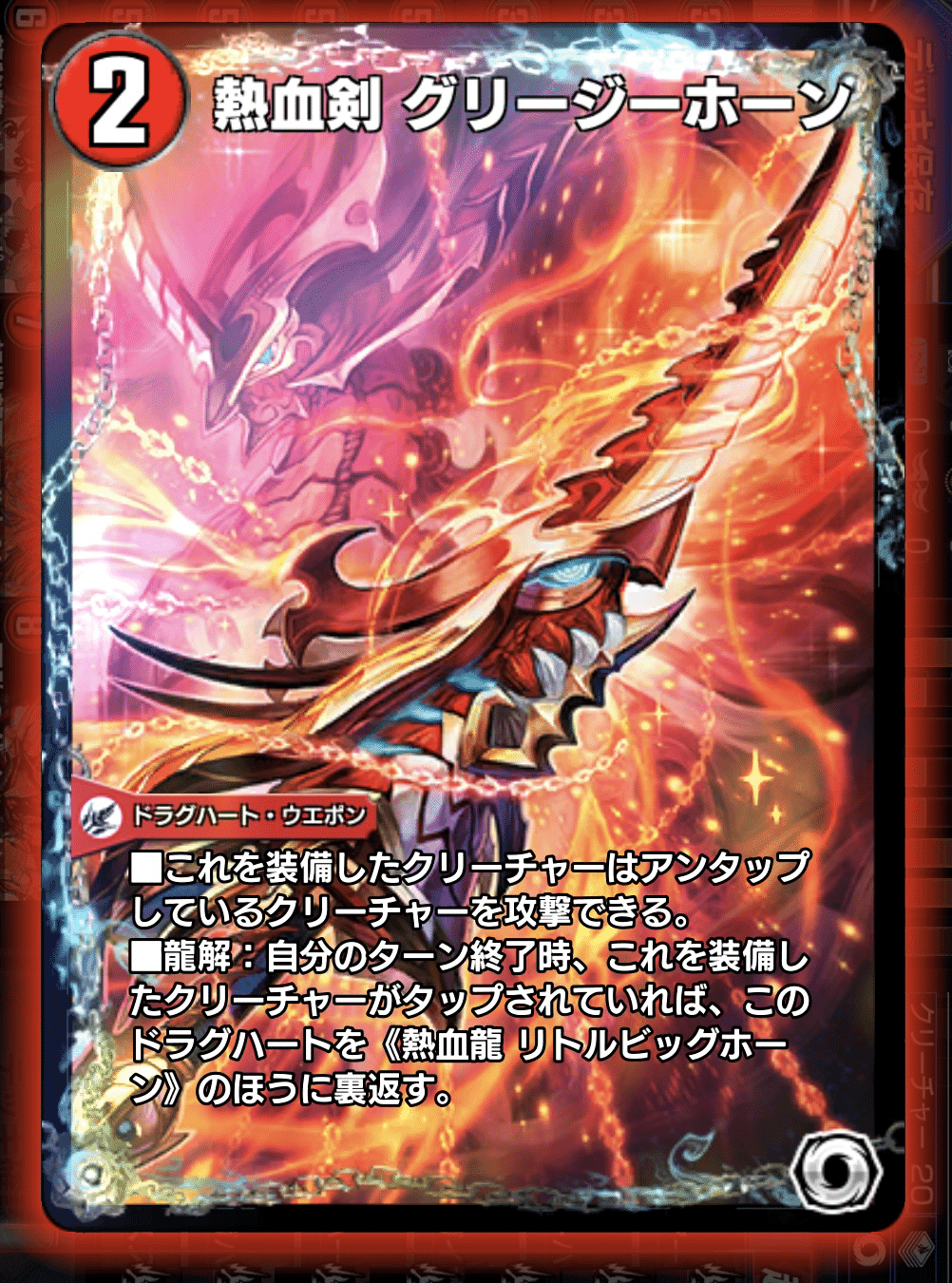 バトライ武神 初期 将龍剣ガイアール モルトNEXTパーツ 71c8EeoAa2L._UF894,1000_QL80_.jpg