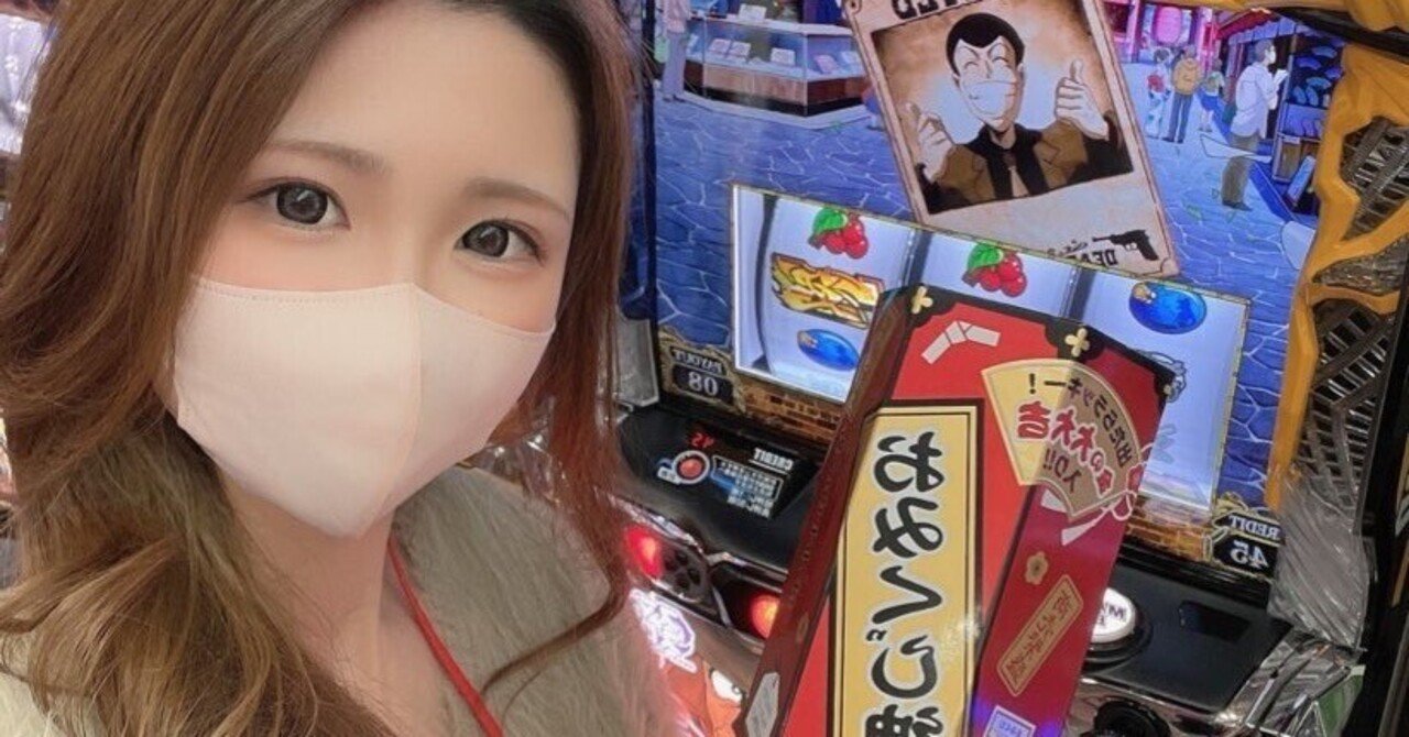 🐼もぐれぽ🐼in長崎県諫早市🍣｜ゆきち@mgmg-panda🐼🐾