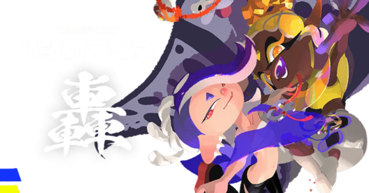 バンカライブ 轟(ゴウ) 感想の雑メモ 【スプラトゥーン3】｜Cheton