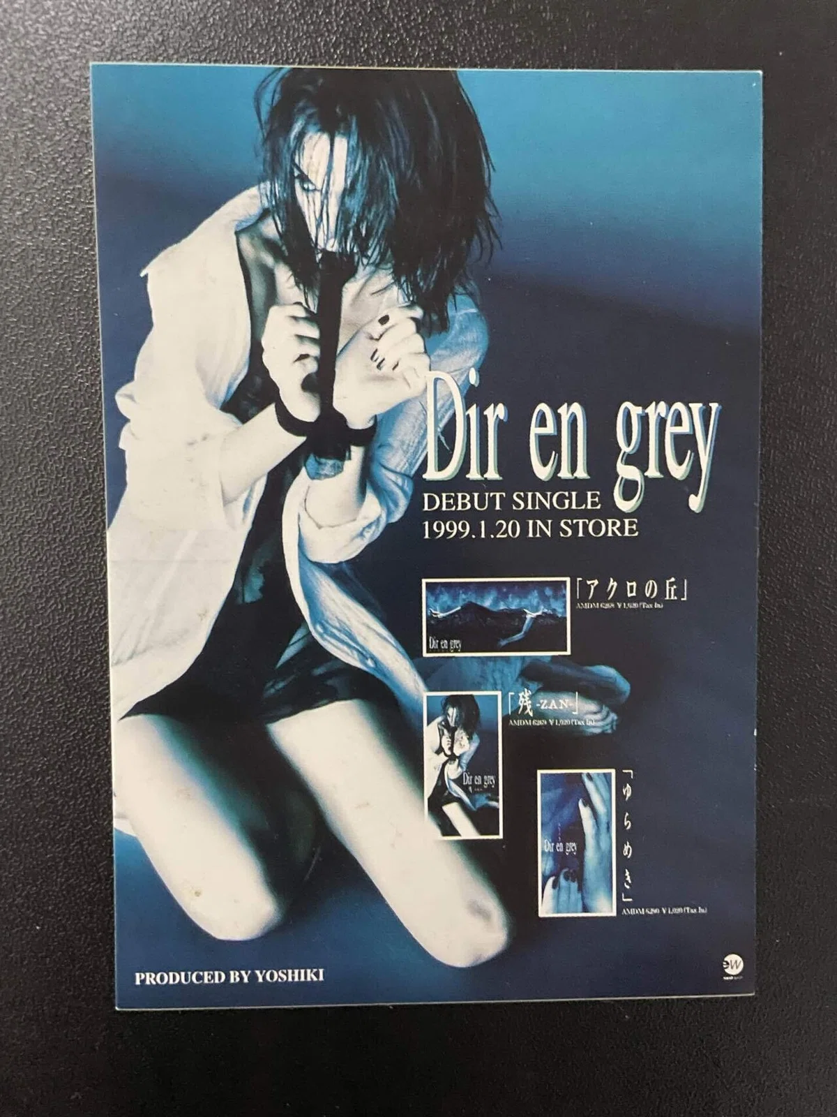 DIR EN GREY ーZANー 漕げ ポスター 1999年 メジャーデビュー