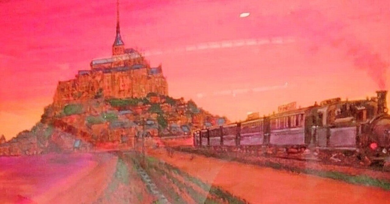 美しき世界遺産 モンサンミッシェル絵画 美しき世界遺産 モンサンミッシェル絵画