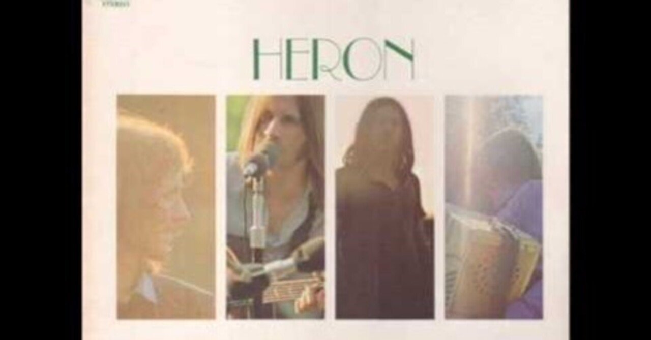 値引 Heronって知ってます？】｜すぱいく 洋楽