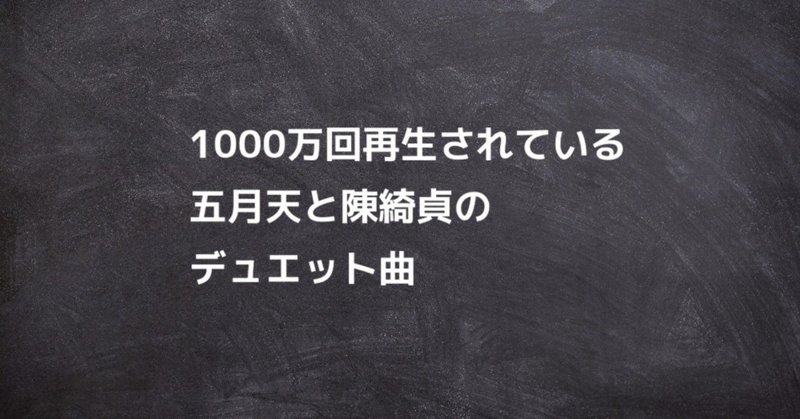 陳綺貞 の新着タグ記事一覧 Note つくる つながる とどける 陳綺貞 の新着タグ記事一覧 Note つくる つながる とどける