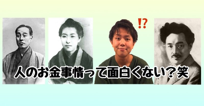 キャッシュレスと言われているご時世に 現金主義に戻ってしまいました 佐山瑞樹 さやまんjapanクオリティ Note