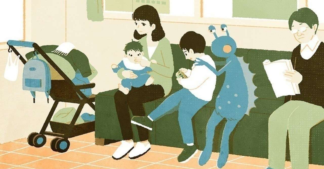 見出し画像