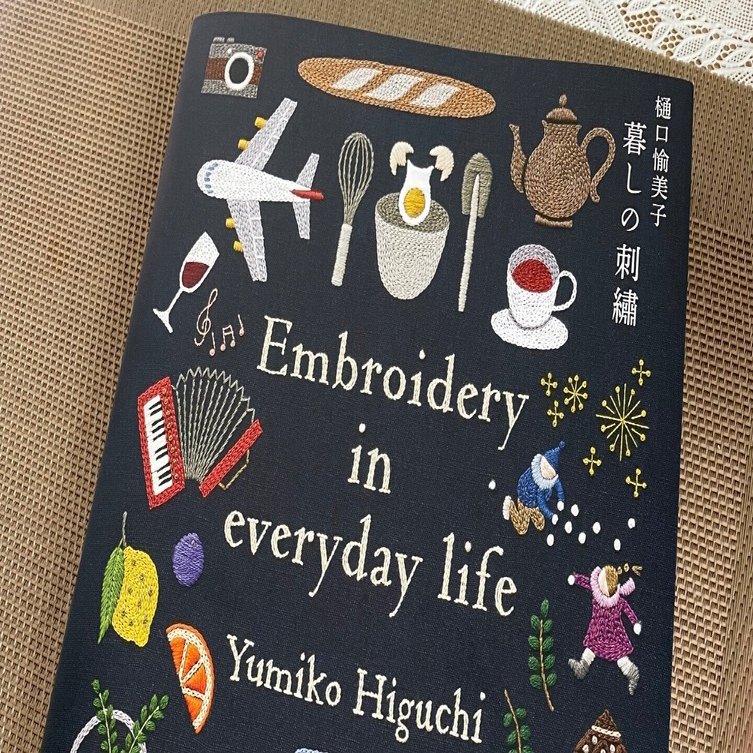 刺繍 ファブリックパネル ミモザ yulaの刺繍 樋口愉美子 （樋口愉美子  