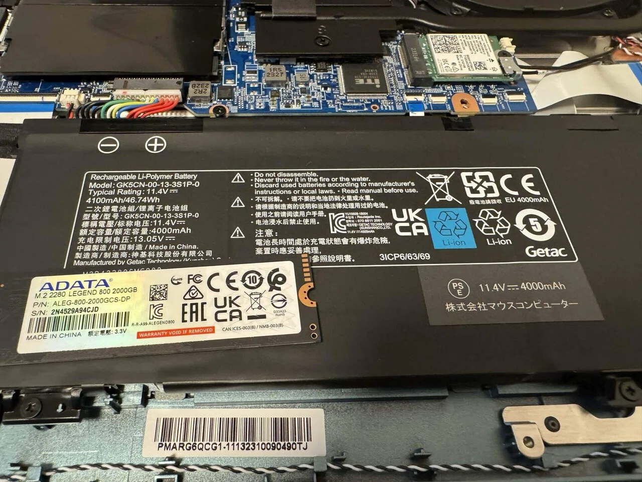 NEXTGEAR J6シリーズのSSD増設｜Laznapis/らずなぴす