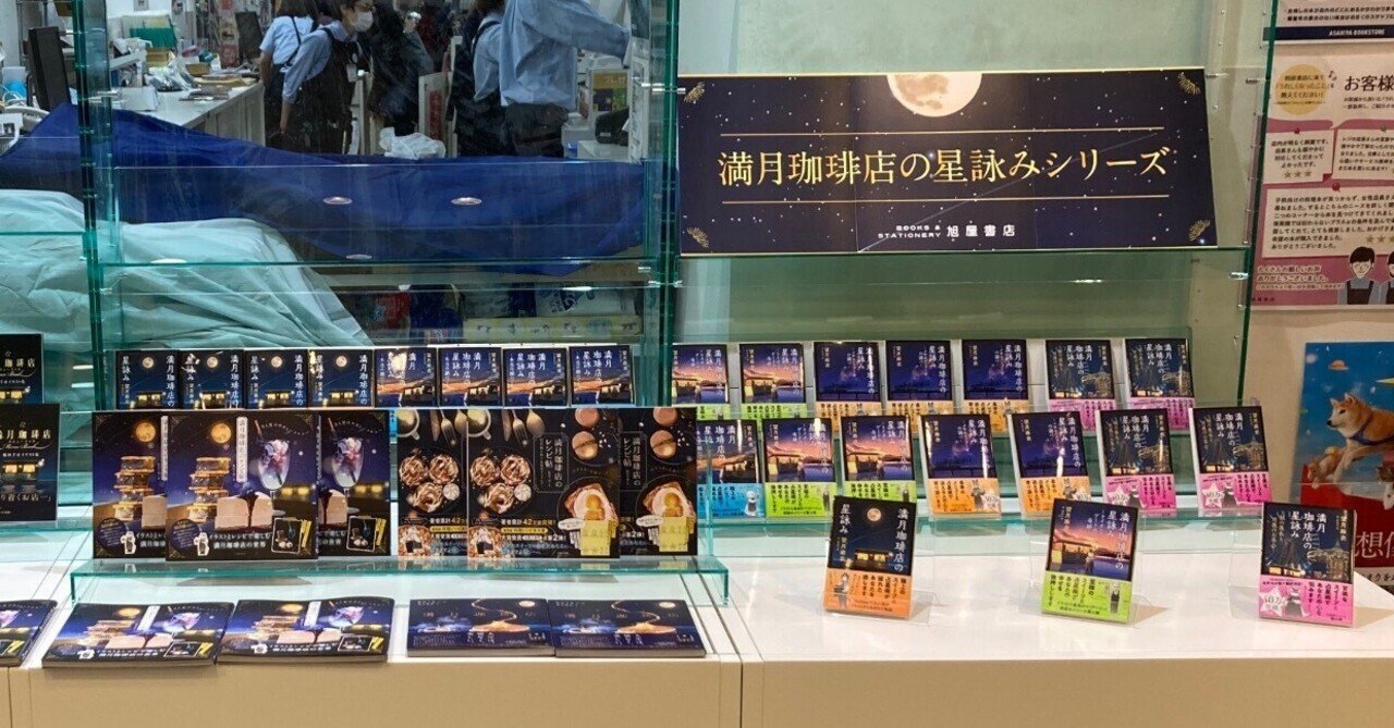 STAR 専用カラー原板ソフト Star&Moon 月の満ち欠け Amazon | HOMESTAR