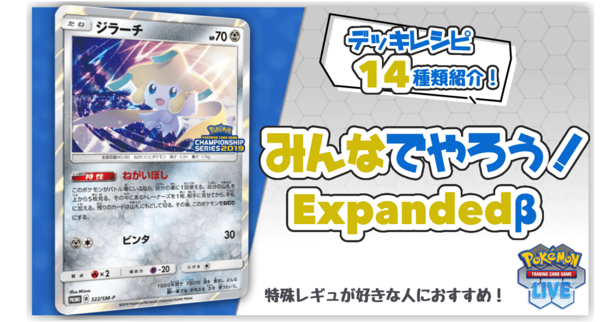 ポケモンカードゲーム エクストラバトルデッキ ポケモンカードゲーム スカーレット＆バイオレット バトル