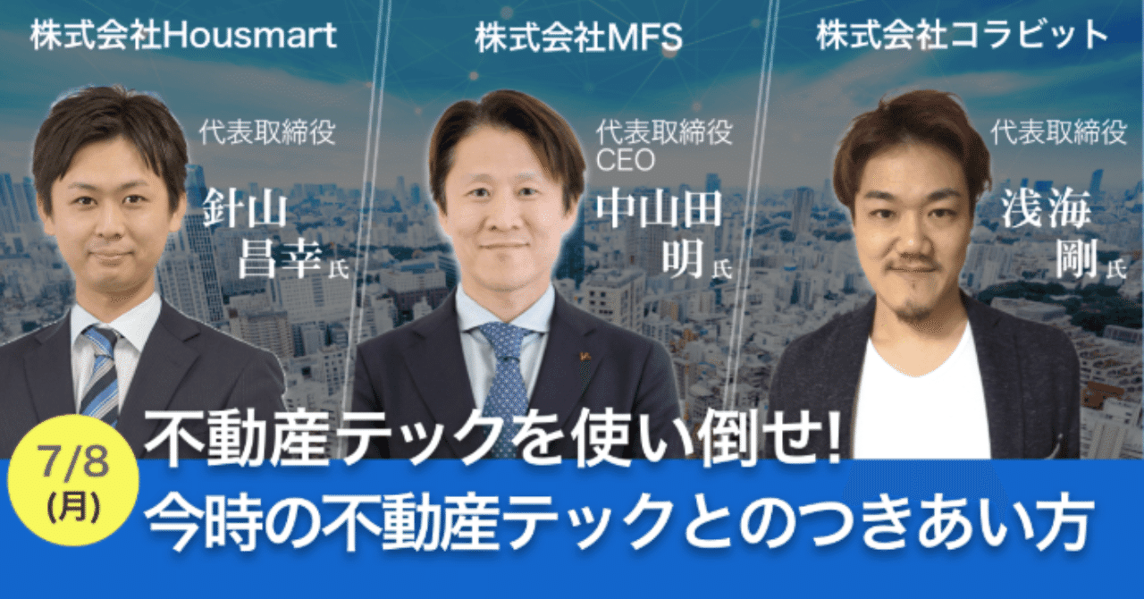 スクリーンショット_2019-07-19_11