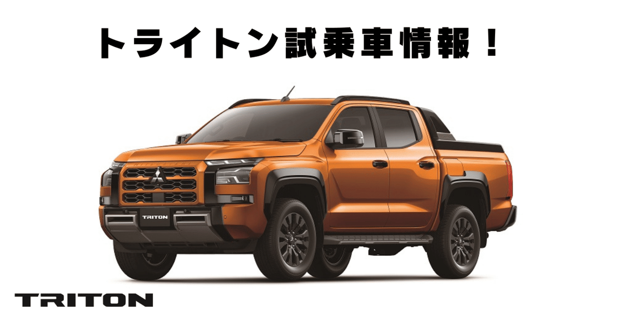 ミツビシ 現行 トライトン スカッフプレート 傷防止  triton スムーズ ミツビシ 現行 トライトン スカッフプレート 傷防止 triton
