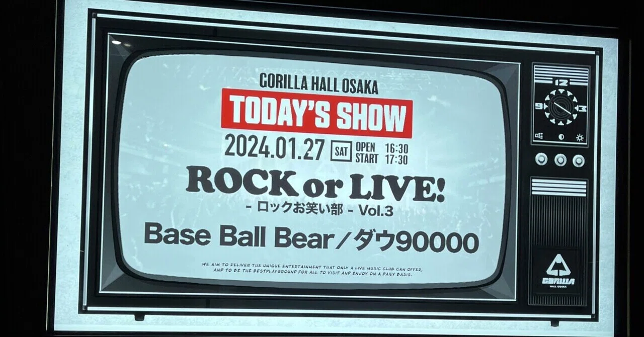 ROCK or LIVE！-ロックお笑い部- vol.3 の思い出（Base Ball Bear 