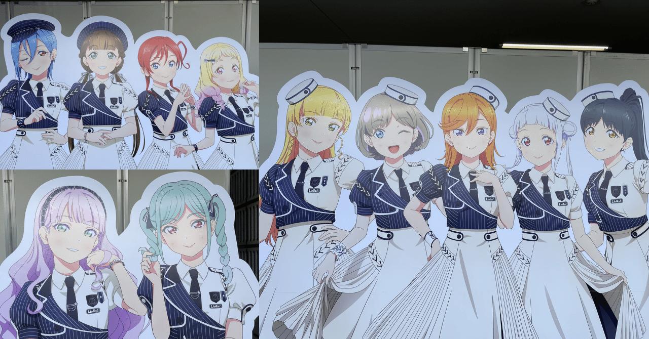 Liella!がこの22名でよかった。(Liella! 5th 東京 Day2)｜#kim