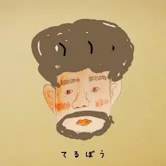 ぐっさん∣古民家暮らしのガーディアン