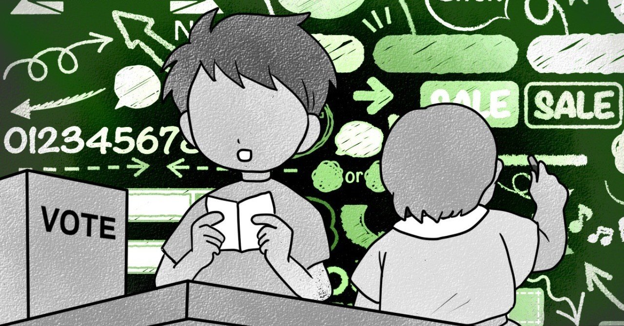 おジャ魔女どれみと選挙 ー僕らに民主主義教育をしたのは誰かー Hiro Note