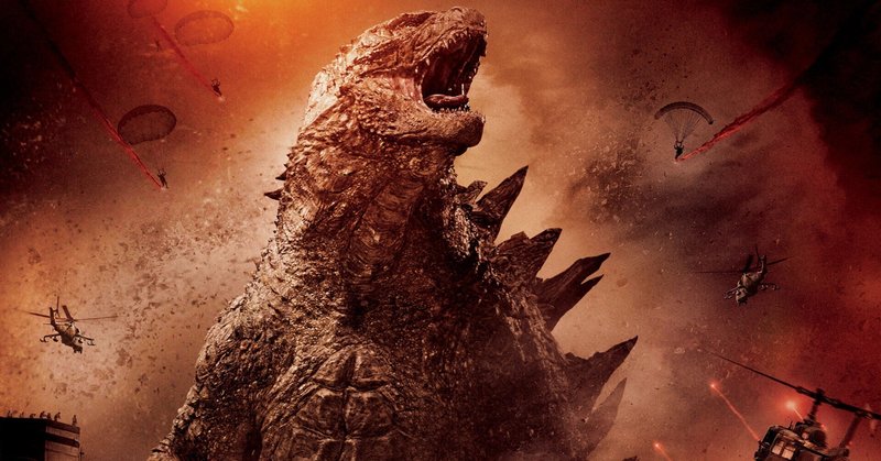 冬の時代の救世主『GODZILLA(2014)』が繋いでくれた「今」を、俺たちは生きている。