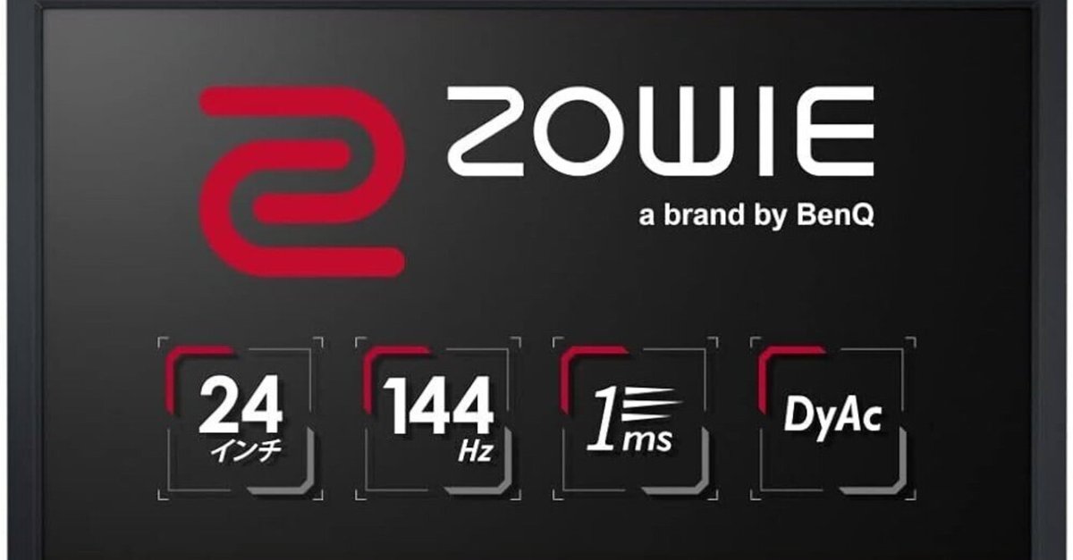 BenQモニター ZOWIE XL2411Kを使ってみた感想|なぼ BenQモニター ZOWIE XL2411Kを使ってみた感想|なぼ