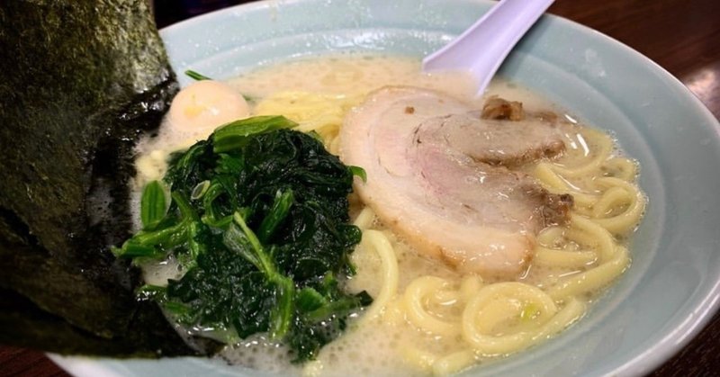 横浜家系ラーメン 魂心家 飯田橋店(飯田橋)にお邪魔
〔醤油ラーメン〕680円