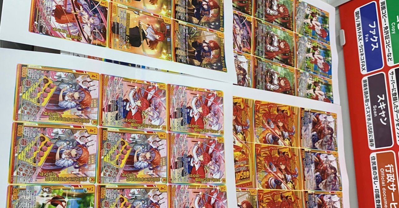 ZX_TCG_Deck】ムラマサ仮組み(P:鬼神野シュリ)【〜2024/2/12】|ヒユミ ZX_TCG_Deck】ムラマサ仮組み(P:鬼神野シュリ)【〜2024/2/12】|ヒユミ