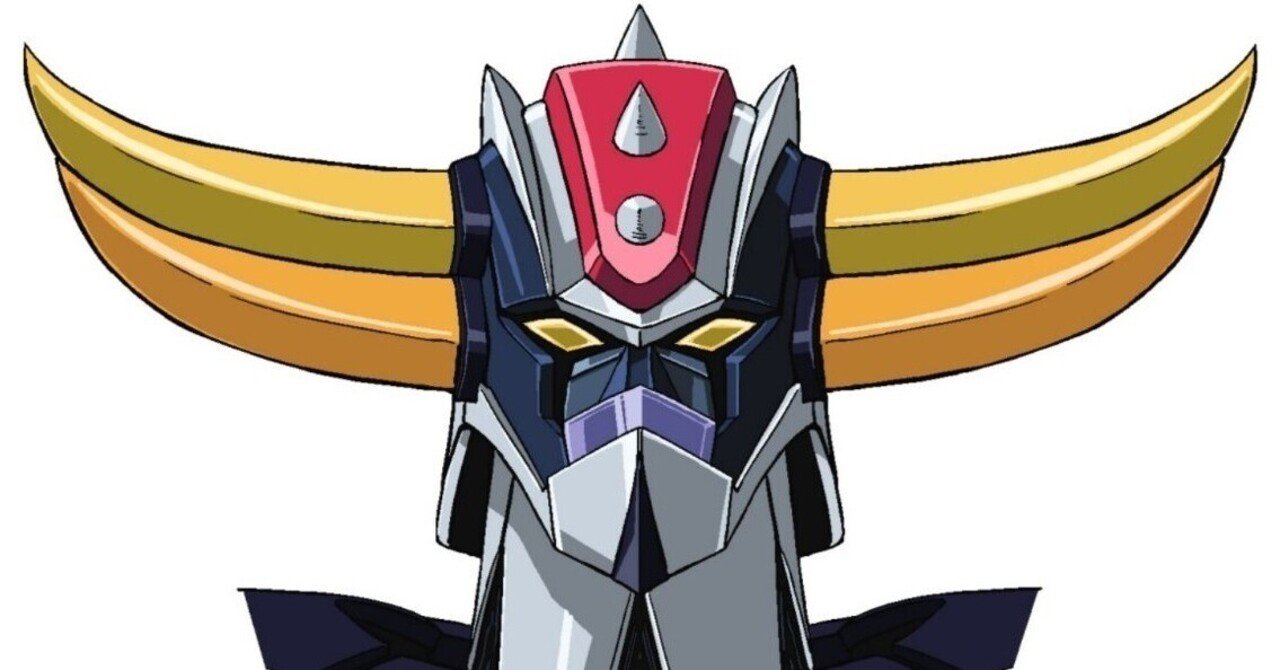 グレンダイザーUへの道｜タケマサ83