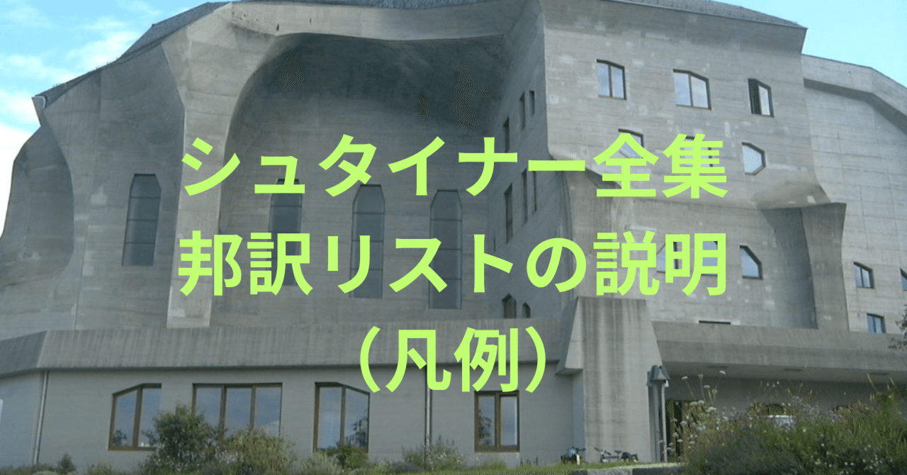 シュタイナー全集医学4冊 オンライン ストア本・雑誌・漫画 - シュタイナー全集医学4冊