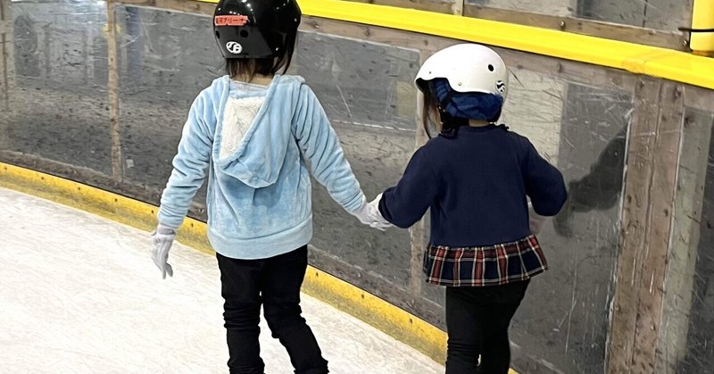 念願のアイススケートへ