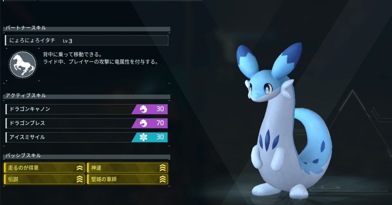 私はパルのため！パルは私のため！Palworld！｜hubgry