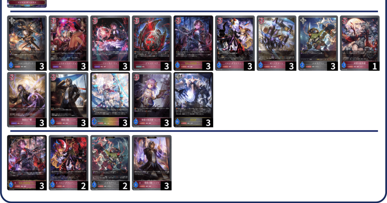 ま*ん様 シャドウバースエボルヴ ナイトメア 機械メア モノ エンネア