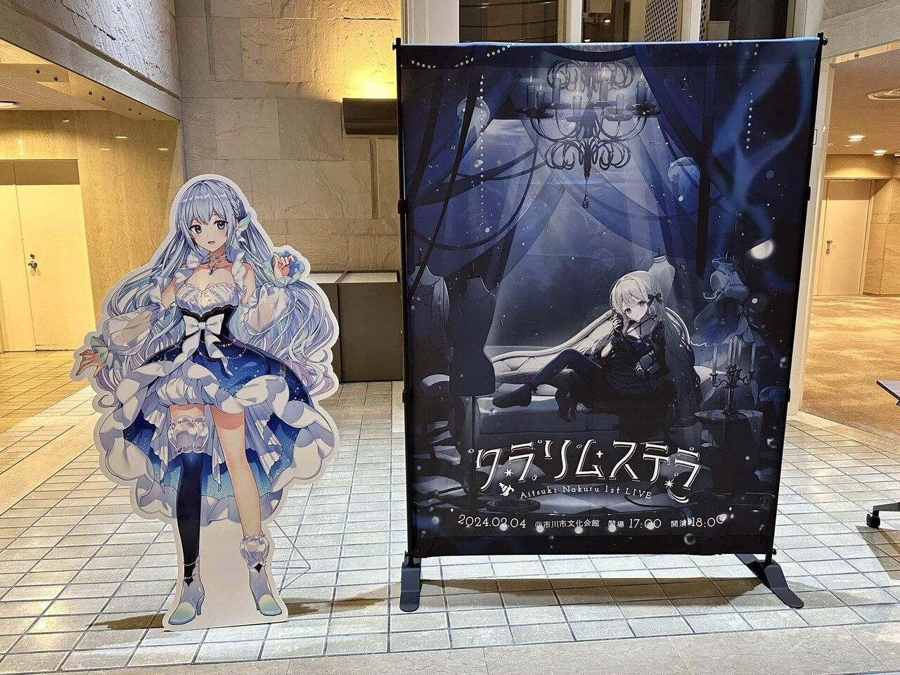 Counterfeit 藍月なくる クラリムステラ 同人 音楽 CD