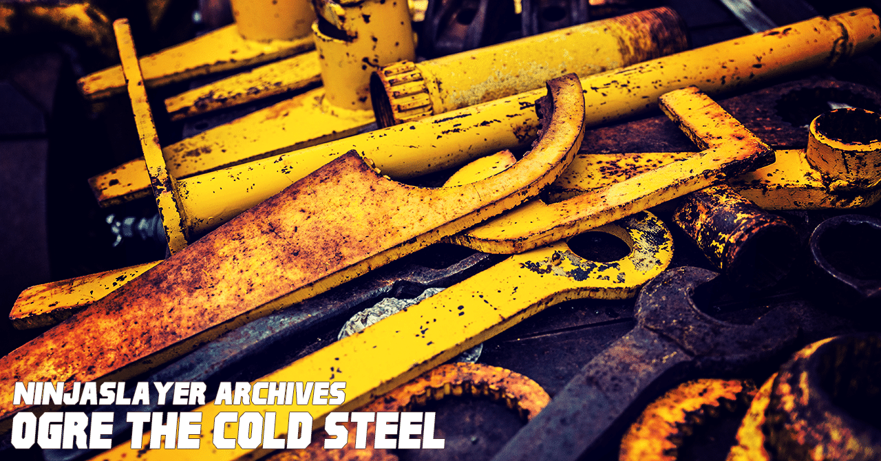 【オウガ・ザ・コールドスティール】｜ニンジャスレイヤー公式/ダイハードテイルズ