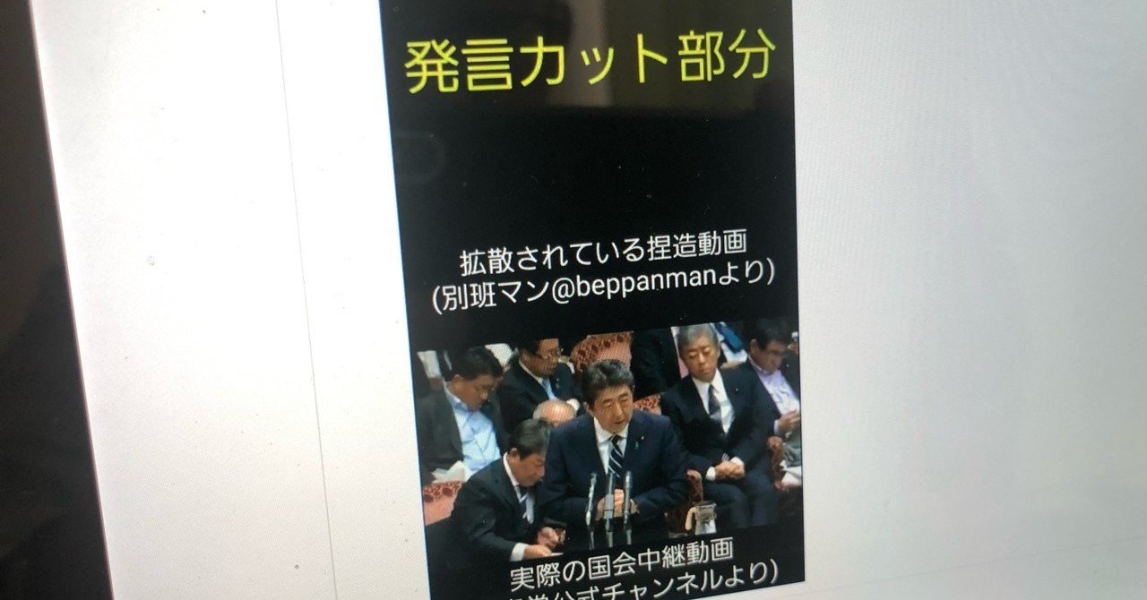 デマから見つけた海外移住サービス Ogawa Note
