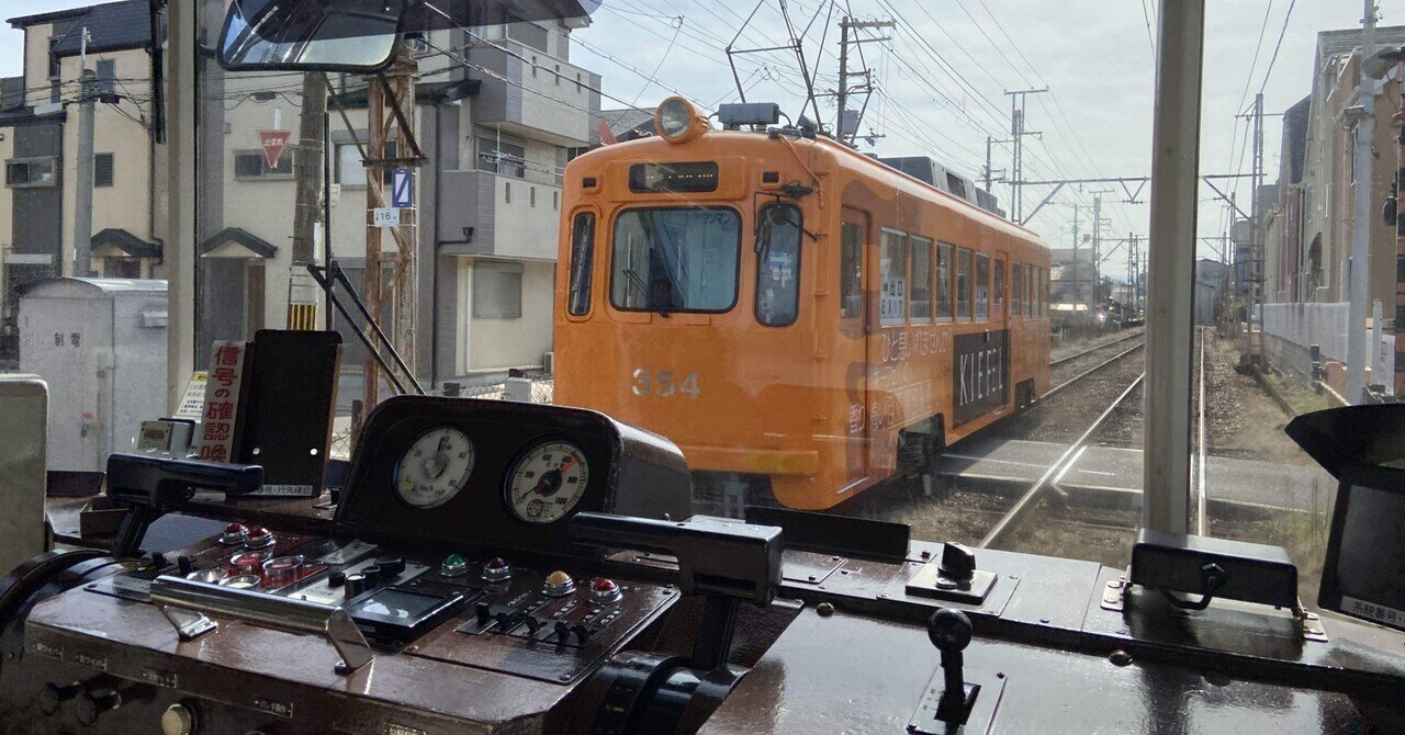 有山じゅんじ ありやまなチンチン電車の旅！阪堺電車一周ライブ ラグタイムの流儀 有山じゅんじ ありやまなチンチン電車の旅！阪堺電車一周ライブ ラグ