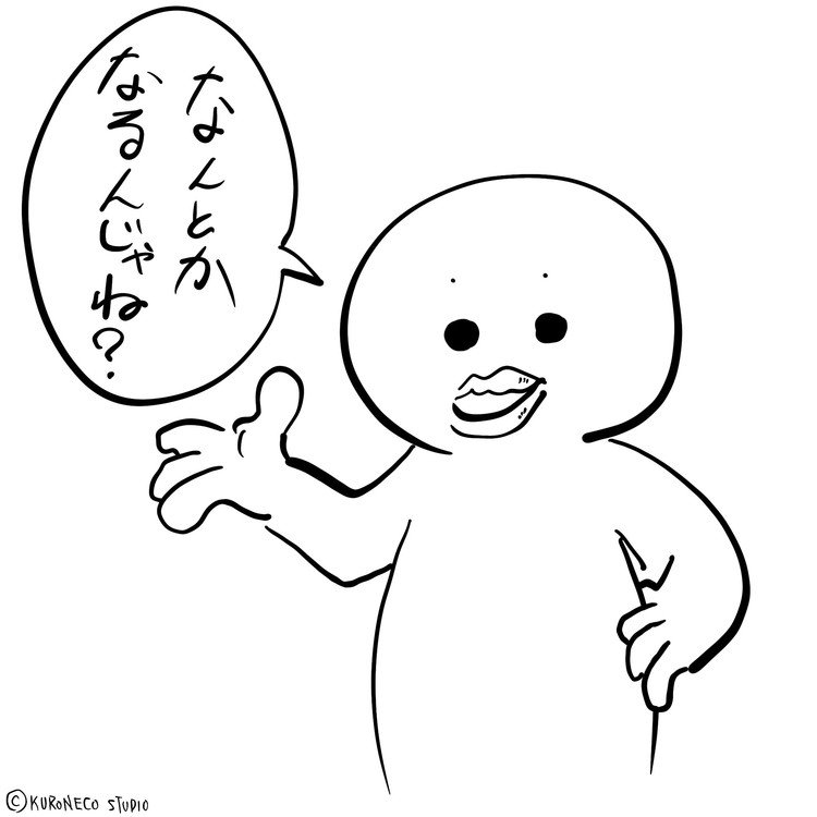 鼻ほじ の新着タグ記事一覧 Note つくる つながる とどける 鼻ほじ の新着タグ記事一覧 Note つくる つながる とどける