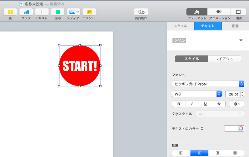 Mac 超簡単にアプリ用画像やアイコンを作る方法 やこ Note Mac 超簡単にアプリ用画像やアイコンを作る方法 やこ Note