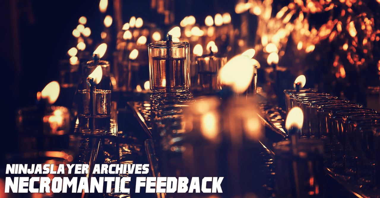 ネクロマンティック・フィードバック】｜ニンジャスレイヤー公式/ダイハードテイルズ