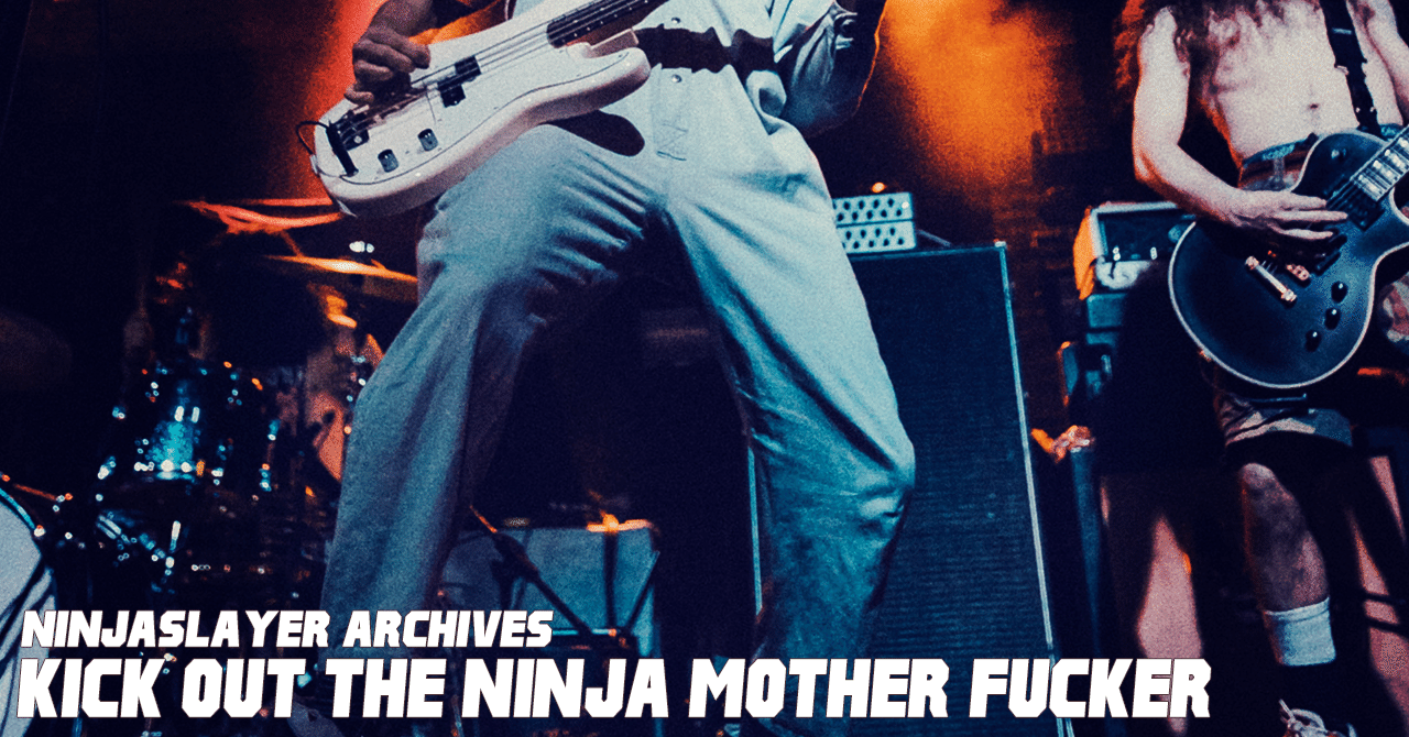 キックアウト ザ ニンジャ マザーファッカー ダイハードテイルズ