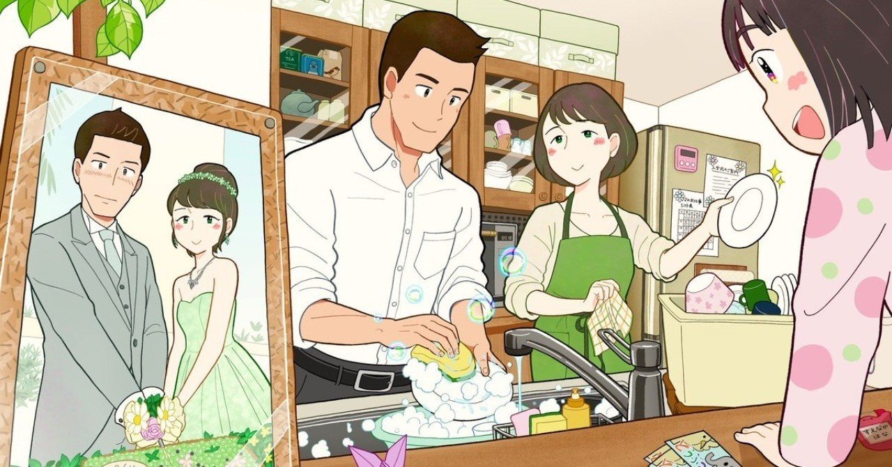 オリジナルイラスト 素朴な家族のシリーズのきっかけや裏話とか込めた想いとか じゅーぱち Note オリジナルイラスト 素朴な家族のシリーズのきっかけや裏話とか込めた想いとか じゅーぱち Note
