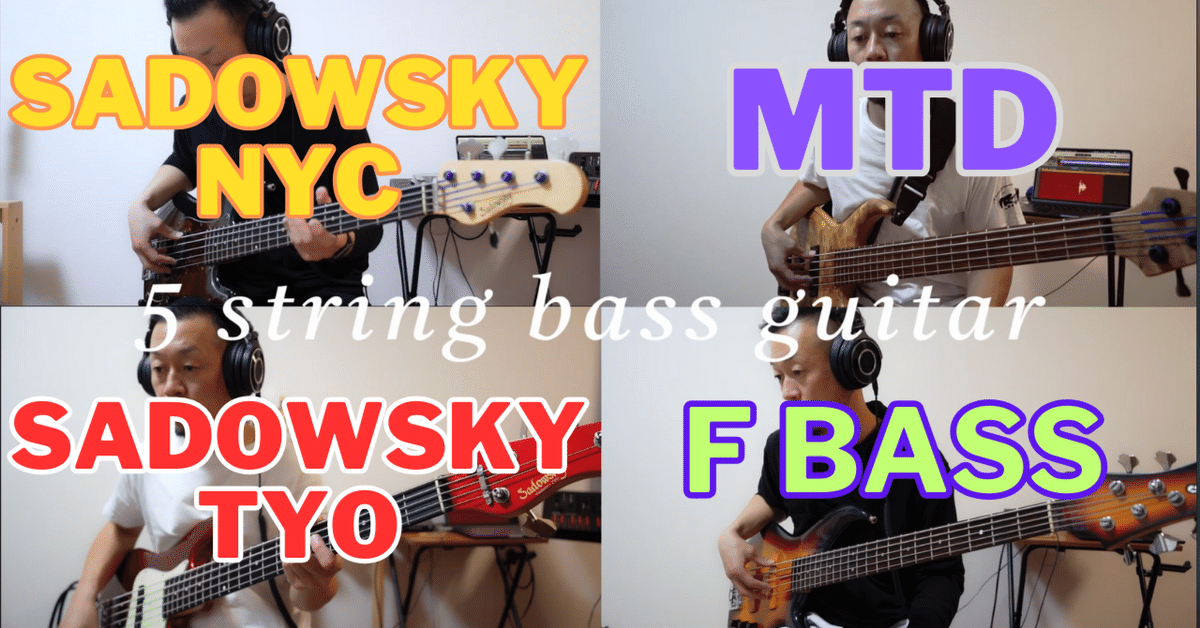 Zodiacworks Pectoral Bass 5弦 ナチュラル ※オマケ付