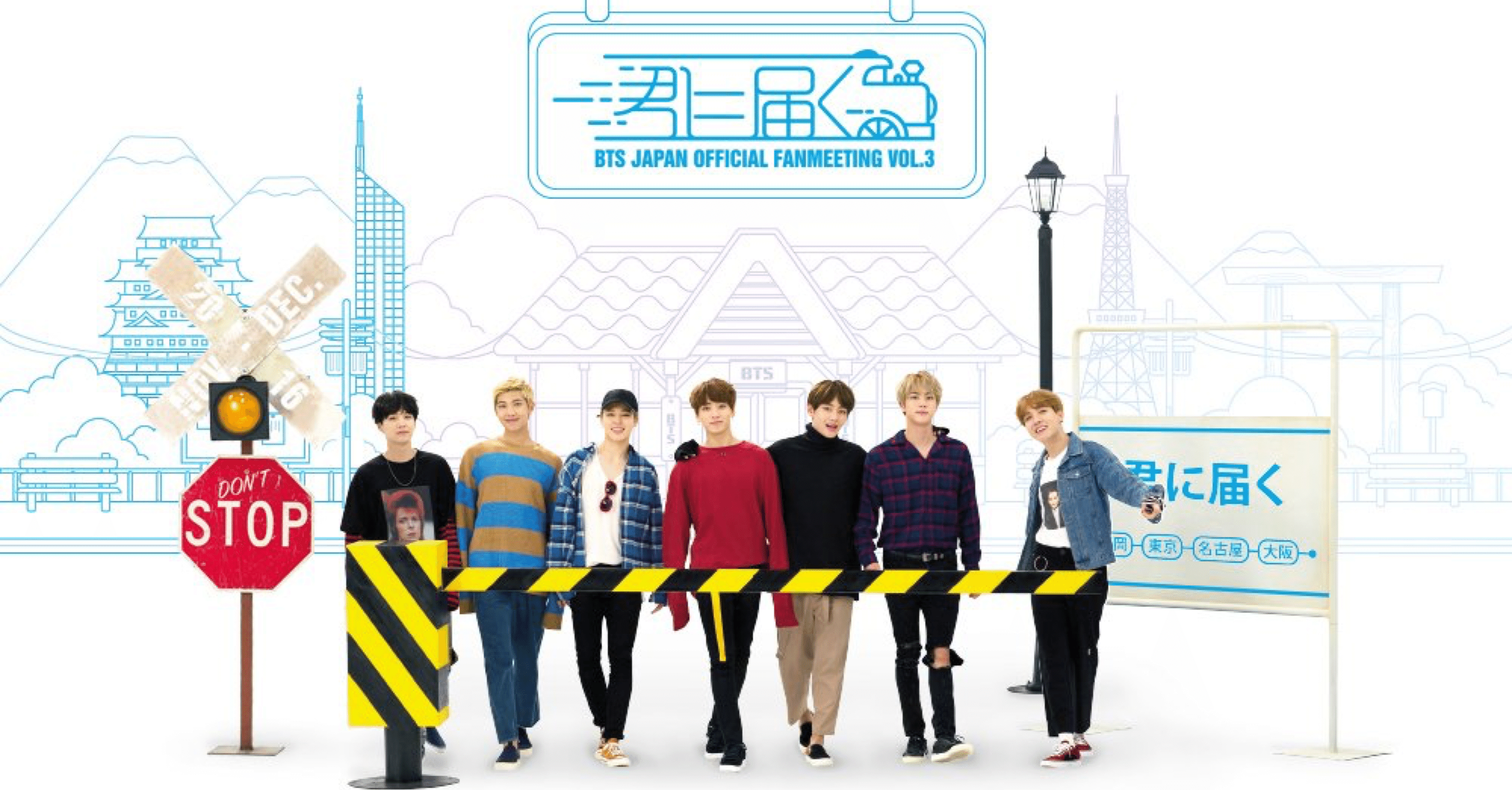 BTS OFFICIAL FANMEETING VOL.3 君に届く Cw0ykqsVIAEEsHd.jpg:large