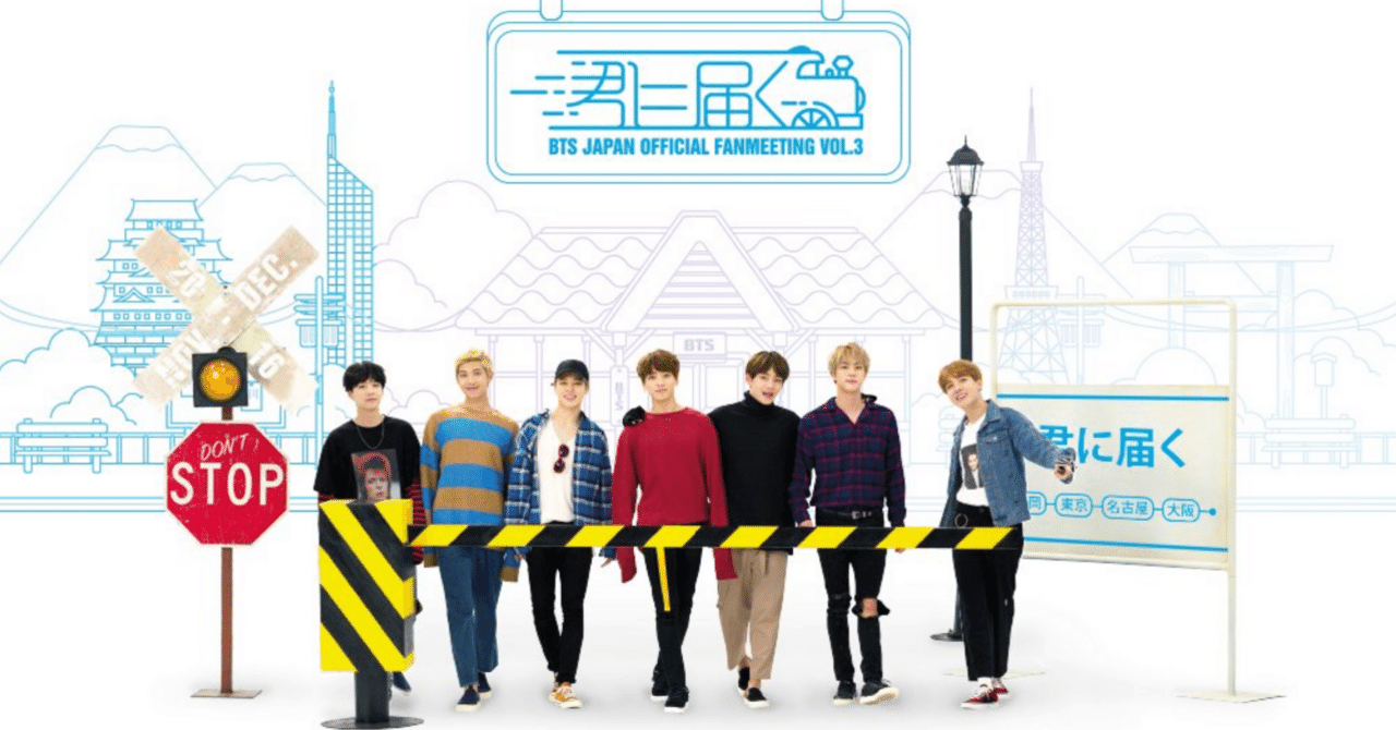 防弾少年団 BTS 君に届く ペンミ フォト  SUGA ユンギ 防弾少年団 BTS 君に届く ペンミ フォト SUGA ユンギ（ニュース