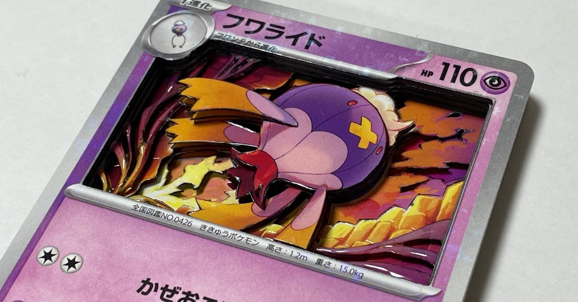 d9b4205451939d82fac30a255fd82a