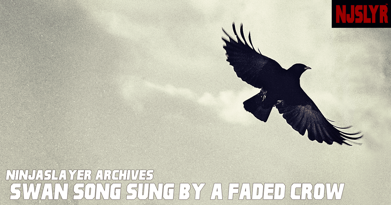 スワン ソング サング バイ ア フェイデッド クロウ ダイハードテイルズ