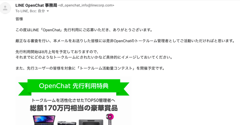 スクリーンショット_2019-07-19_15