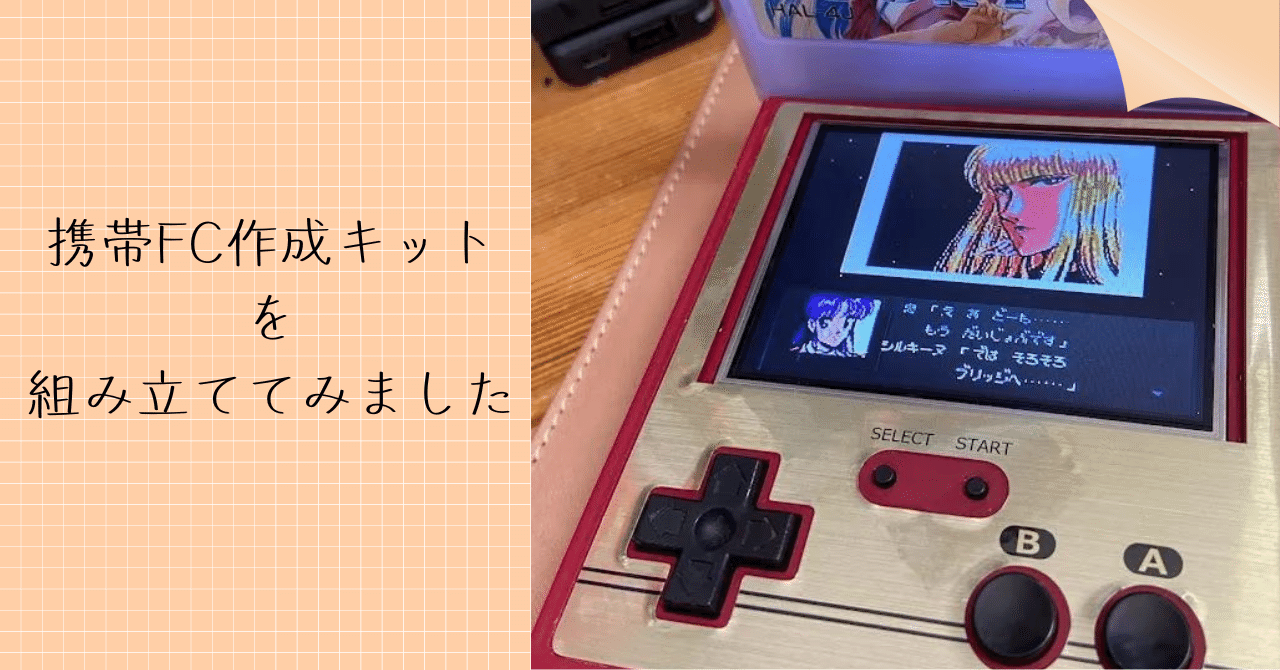 Amazon.co.jp: ファミコンソフト ナムコ名作8本セット 端子