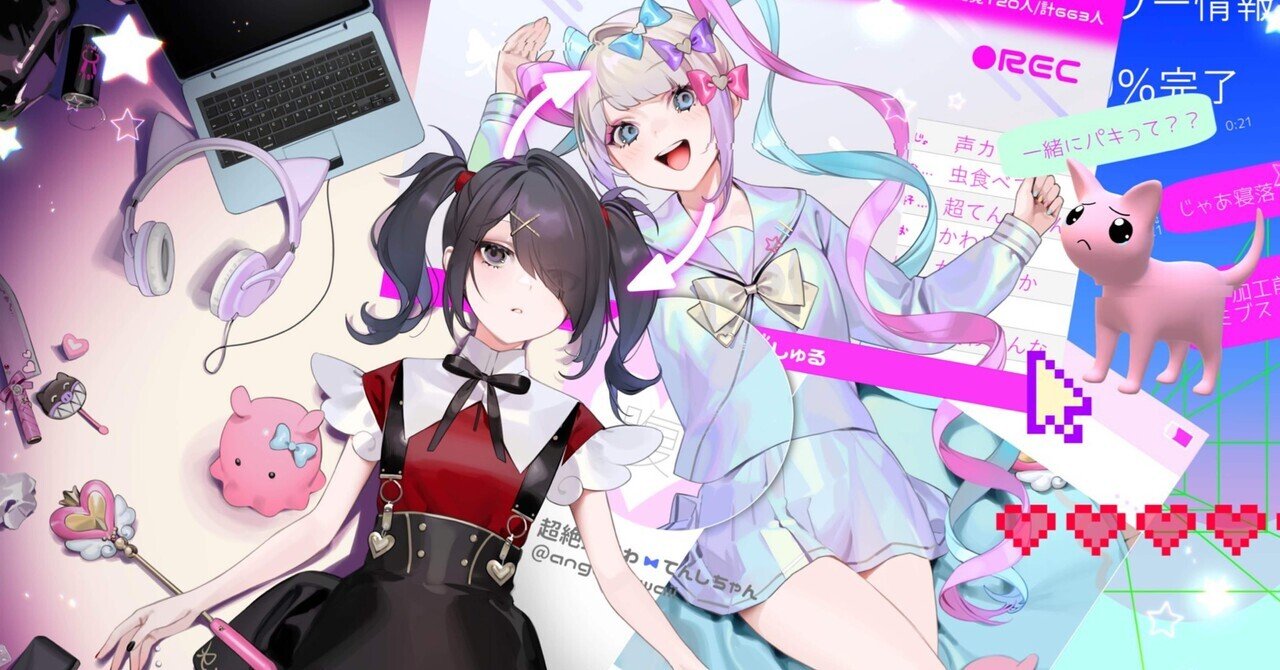 Amazon.co.jp: needy girl overdose あめちゃん 超てんちゃん