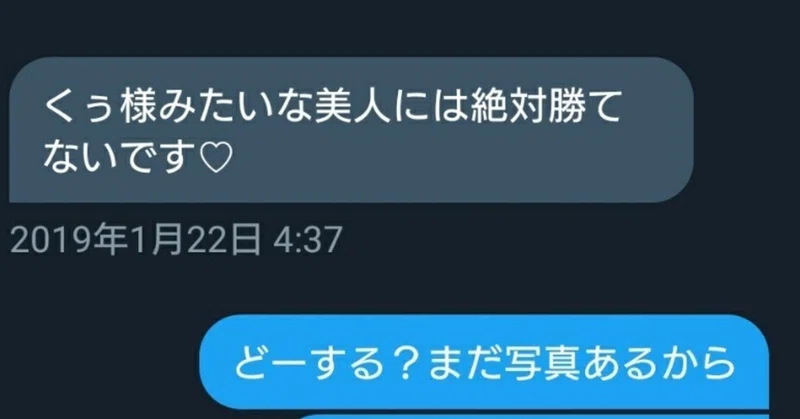 note