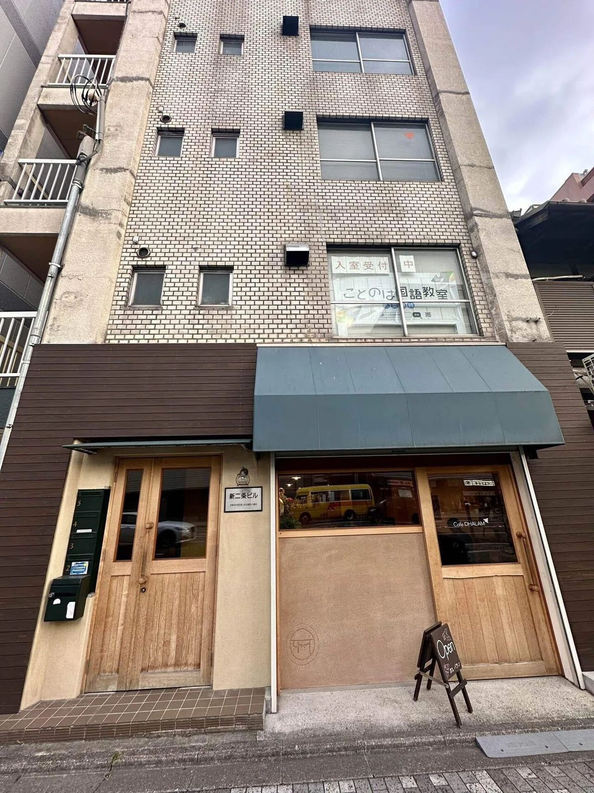 カフェパラン正面